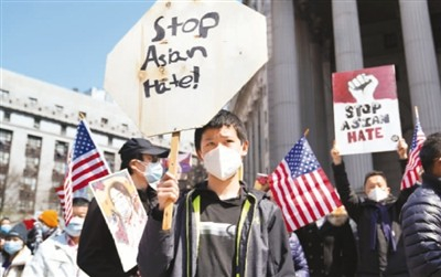 　　今年4月，大量示威者在纽约举行主题为“停止仇恨犯罪、反对种族歧视、捍卫亚裔权益”的大型集会游行活动。　　新华社记者 王 迎摄