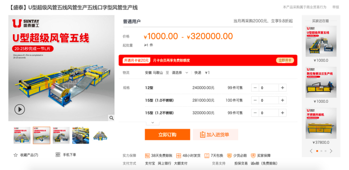 如果你愿意逛逛，会发现不少工业级惊喜