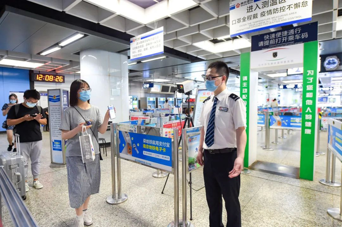 凡是进入南京地铁车站的乘客均须主动出示健康码，并接受体温检测。南报融媒体记者 段仁虎 摄