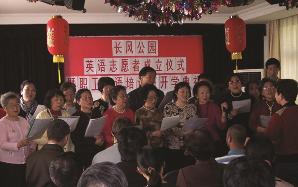 图说：志愿者学习英语