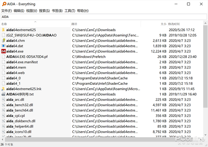 ▲&nbsp;搜索神器 Everything