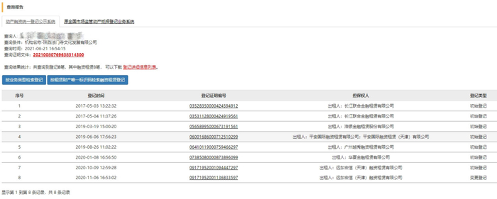 图片来源〡中登网