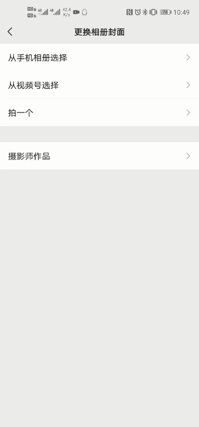 图4视频封面