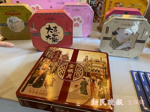 图说：金祺月礼盒