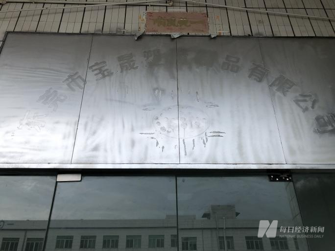 图片来源：每经记者 吴泽鹏 摄