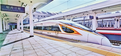 图为复兴号高寒动车组首次停靠在黑龙江省牡丹江站，即将试跑牡佳高铁线。 （图片来源：人民视觉）