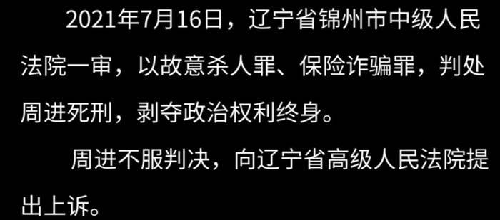 法院判决法院判决