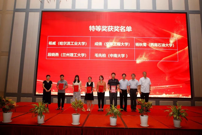 ▲杨秋菊老师（左四）领取荣誉证书