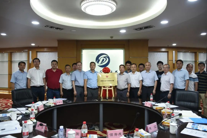 ▲揭牌仪式情景