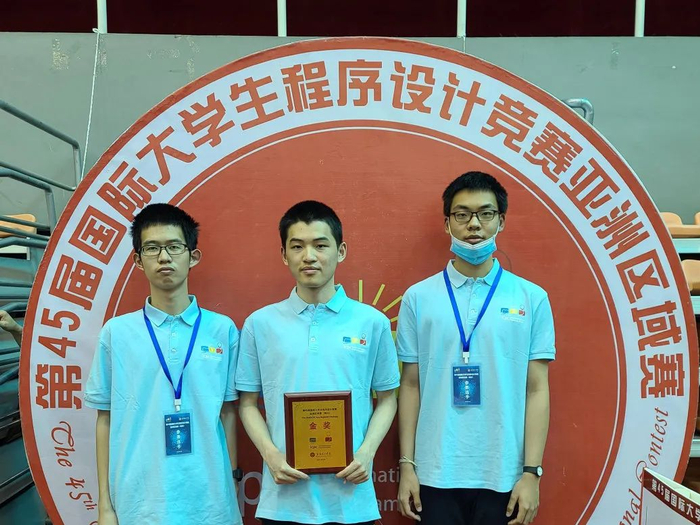 ▲ 睿信学子获国际大学生程序设计竞赛冠军