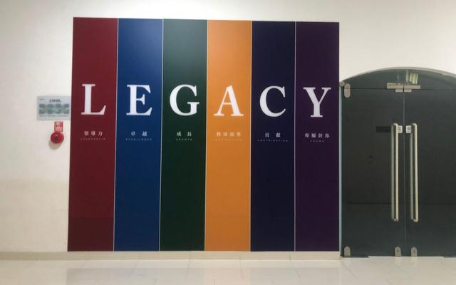 LEGACY北京诚泉文化公司。新京报贝壳财经记者 宋美璐 摄