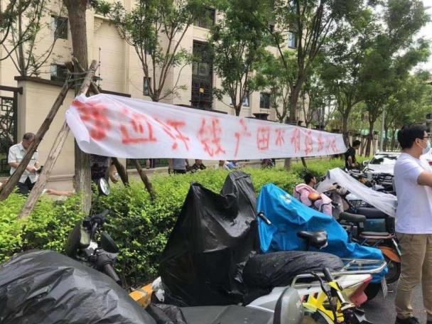 （工人拉横幅讨薪）