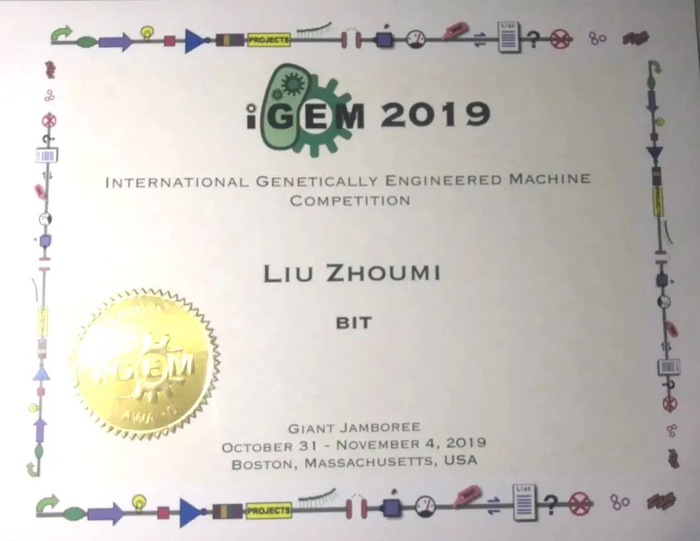 ▲求是学子获iGEM（国际基因工程机器大赛）金奖