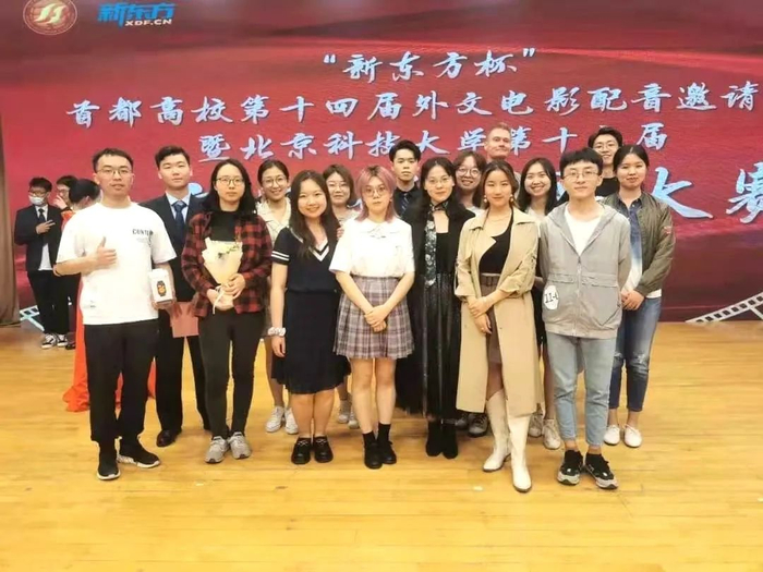 ▲ 明德学子获得全国大学生德语配音大赛一等奖