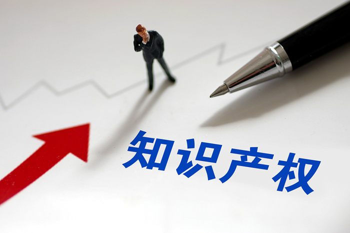 知识产权。图片来自视觉中国