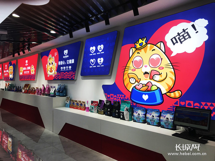 南和区宠物食品展区。长城网 郭硕摄