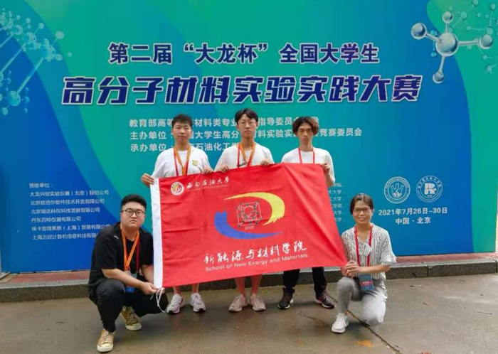 ▲参赛队伍合影