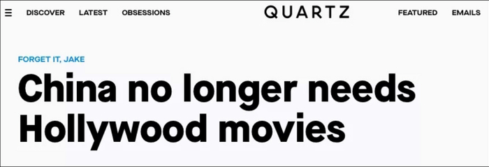 石英财经网报道截图：中国不再需要好莱坞电影