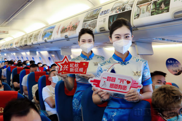 江西航空南昌—北京大兴首航航班上有奖互动环节