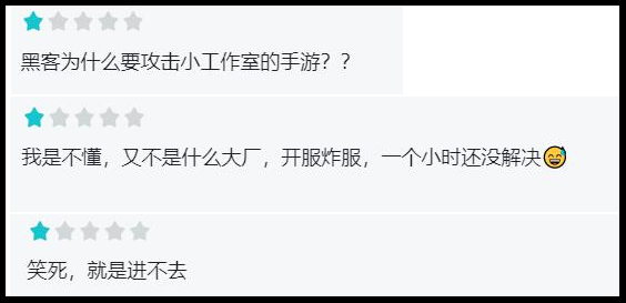 毕竟玩家也并没有义务去了解开发商的苦衷