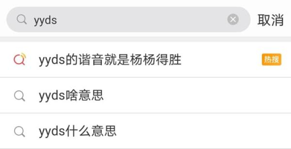 图片来源：微博截图