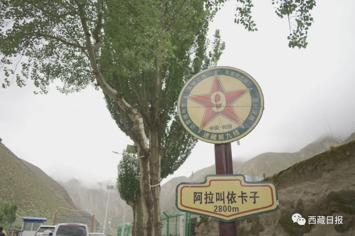 图为进入克里雅古道的阿拉叫依卡子路标。记者 张宇 摄