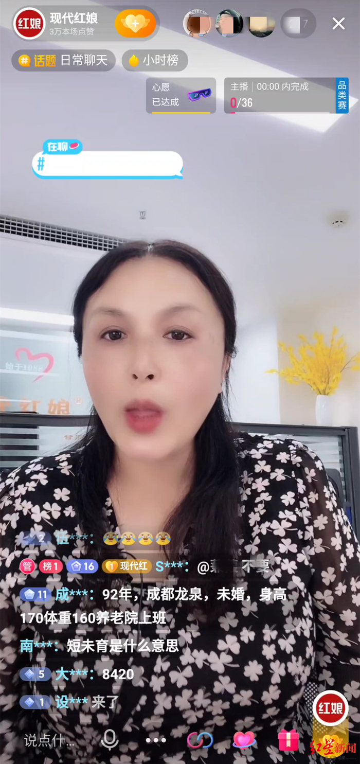 ▲罗红梅在直播。