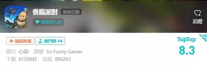 图片来源：网络