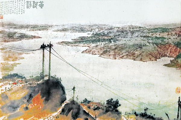 傅抱石《黄河清》（中国美术馆 供图）