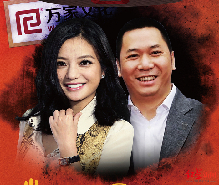 赵薇、黄有龙夫妇被采取5年证券市场禁入措施