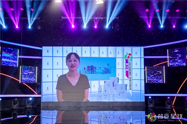 云南白药集团健康产品有限公司副总裁黄玉敏女士宣读最终结果