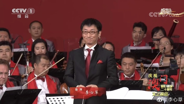 图据李心草个人微博