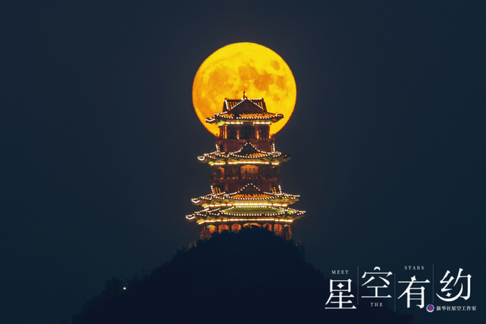 北京市天文爱好者吴鲁萍2020年10月1日在北京拍摄的中秋圆月。（本人供图）