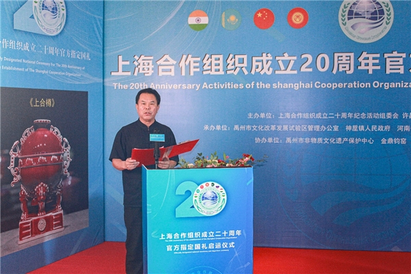 高丙建大师致辞