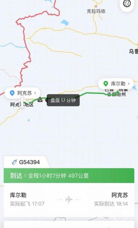▲涉事G54394航班的飞行路线 图片来源/航旅纵横