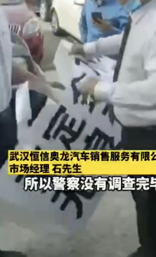（图片来自视频截图）