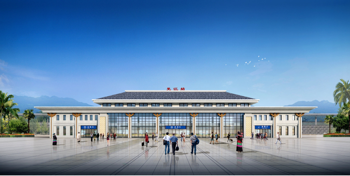 元江站示意图 图源：中铁建设集团