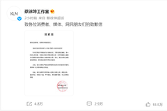 刚刚，蔡徐坤工作室道歉！