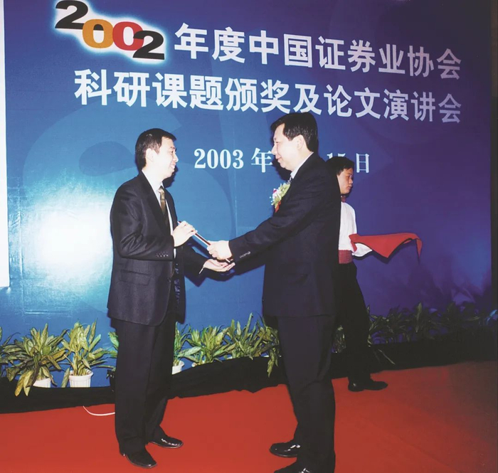 图4：2003年庄心一会长向获奖研究人员颁奖