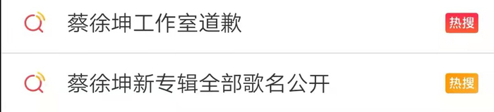 截图自微博