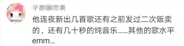 截图自微博