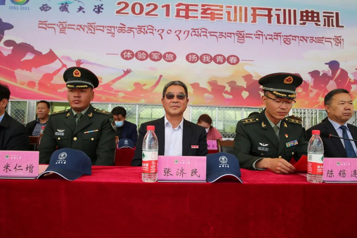 西藏大学党委常委、副校长张济民参加开训典礼      （校党委宣传部   杜兆军摄）