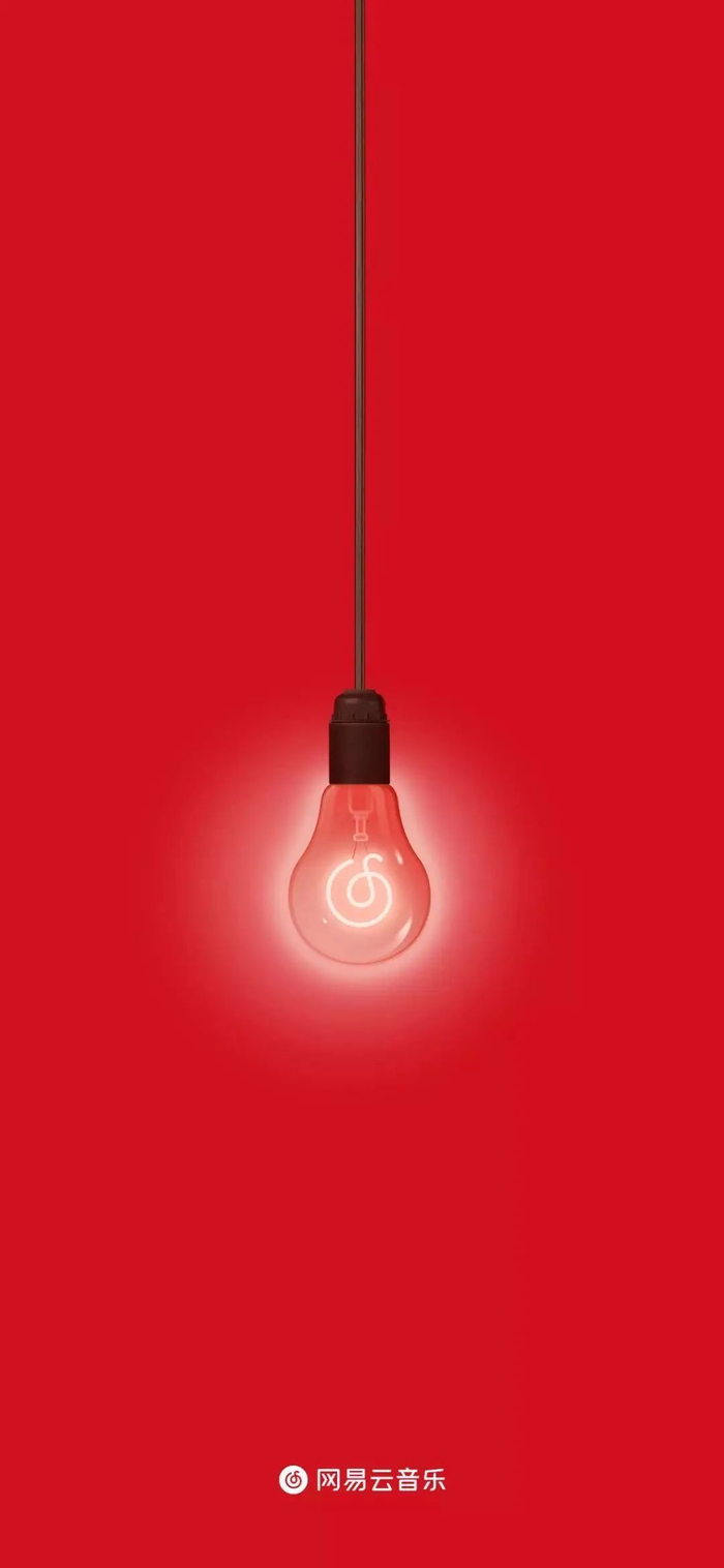 图片来源：网易云音乐官方微信