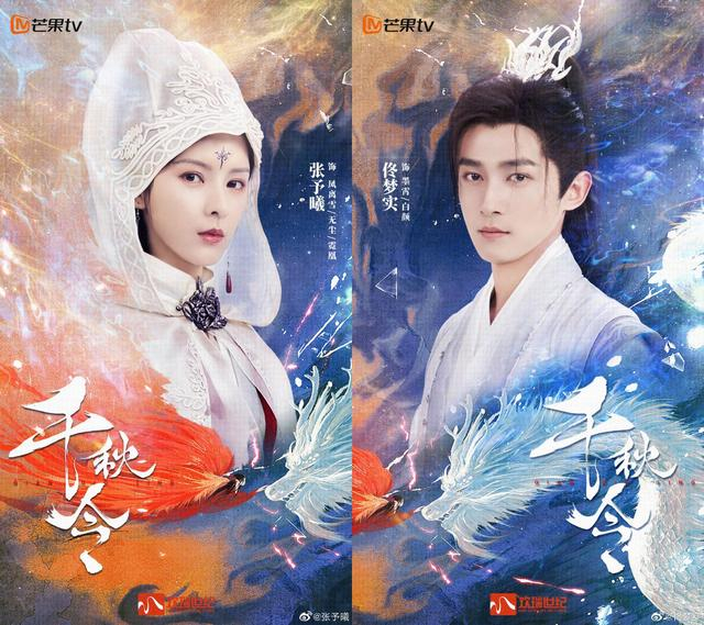 图片来自艺人微博