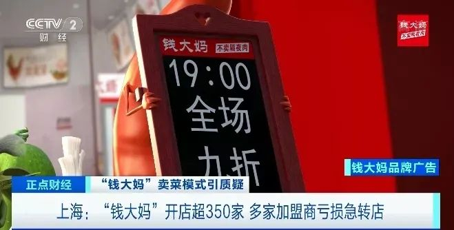 图片来源：央视财经