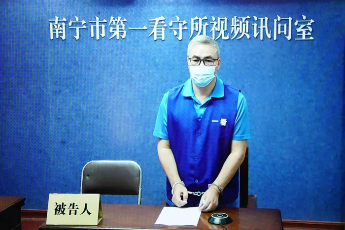 图片来源：南宁中院