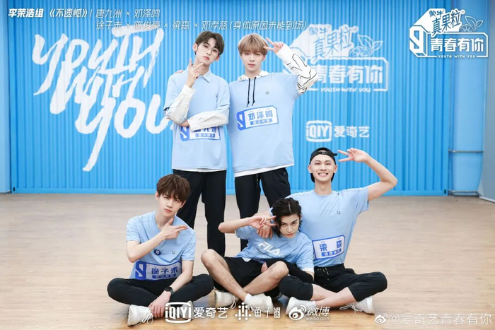 图片来源：爱奇艺青春有你微博