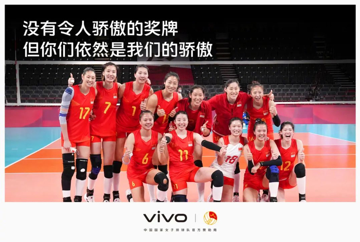 图片来源：vivo官方微博