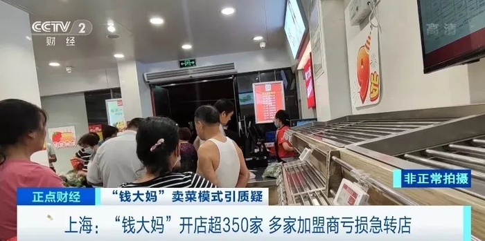 图片来源：央视财经