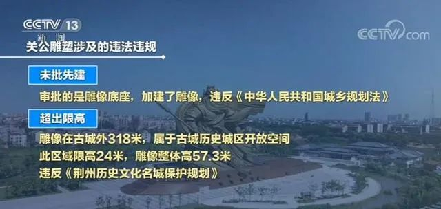 图片来源：央视新闻